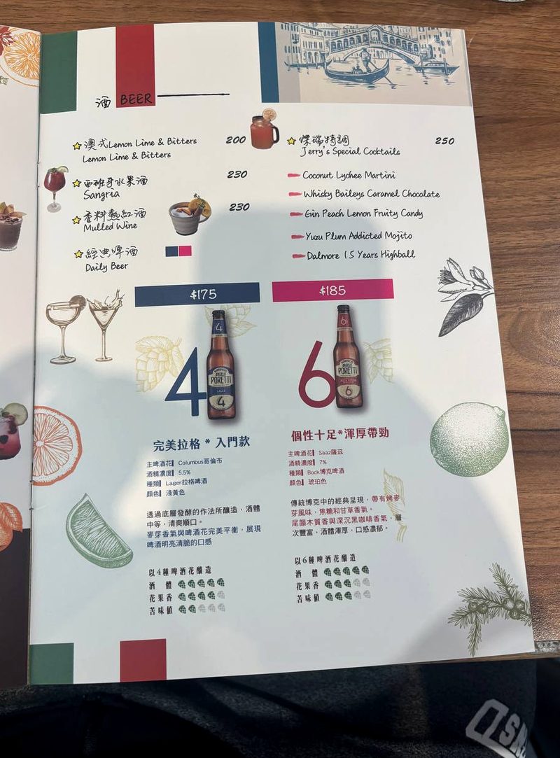 Beer & Cocktails