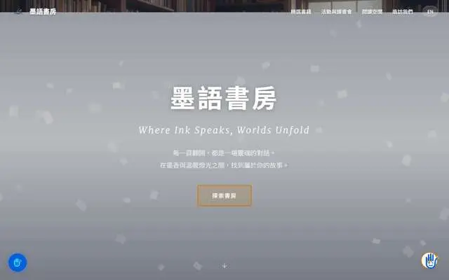 藝牆 ArtWall