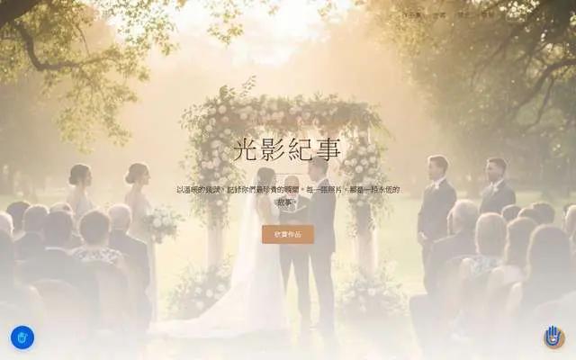 潔淨專家 CleanPro