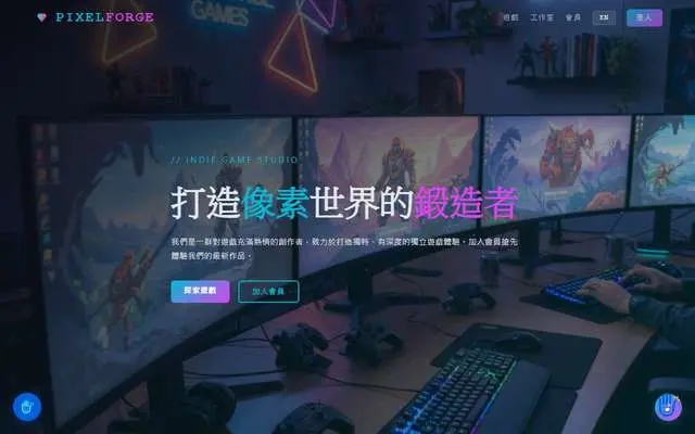 鏈金庫 CryptoVault