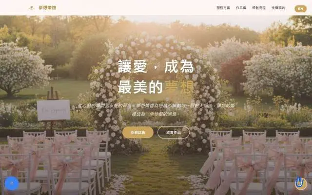 正言法律 JustWord