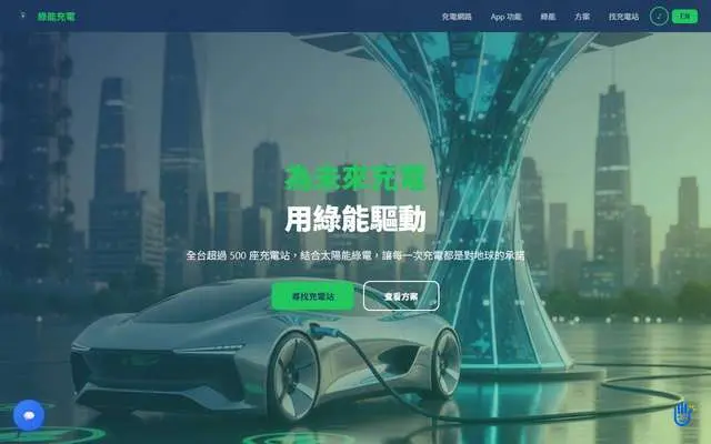 純淨研究所 PureLab