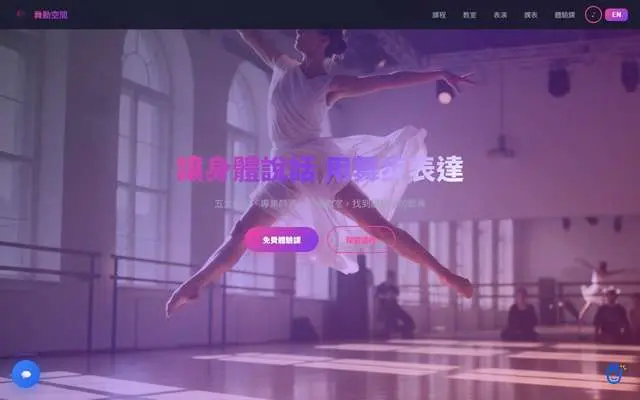 璞旅 PureStay