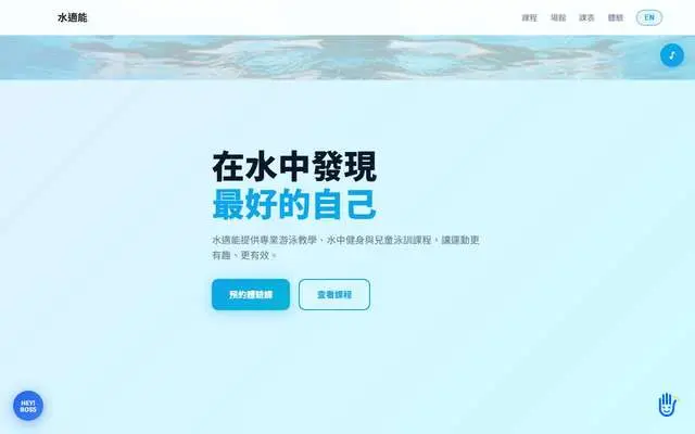 陽光工坊 SolarCraft
