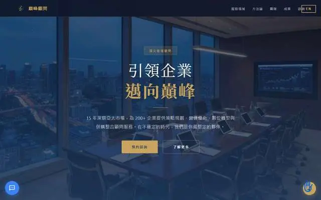 安心牙醫 TrustDental